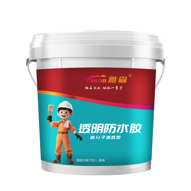 Yasen Transparent Waterproof Adhesive